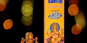 Sambrani Incense Sticks