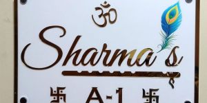 Acrylic Name Plate