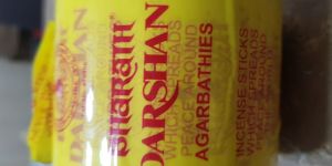 Printed Packing Tape