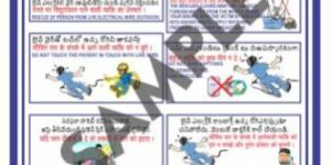 Telugu Language Electric Shock Treatment Chart