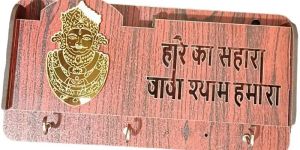 MDF Wooden Key Holder