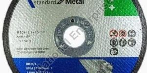 Bosch Cutting Wheels