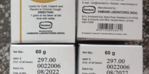 Hamdard Barshasha 60 Grm