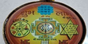 Shree Yantra