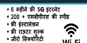 6 Months Advance Wifi Rental Services