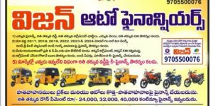 auto-vision erp solutions