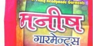 Offset Printing Bags