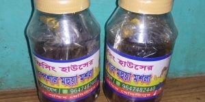 Sp Mahua Flower Bait