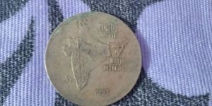 National Integration Old Coin