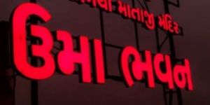 Commercial LED Sign Board