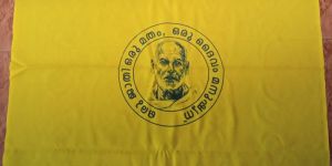 Sndp Political Party Caps