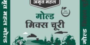 Mix Churi Cattle Feed