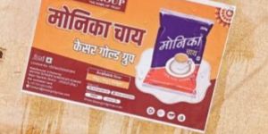 Digital Wall Painting