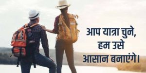 BHOPAL TO ALL INDIA TAXI SERVICE