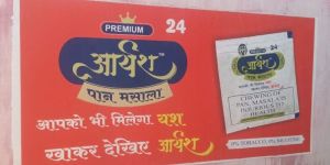 Digital Wall Painting Media Rolls