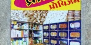 1kg PP Printed Dry Fruit Packaging Pouch