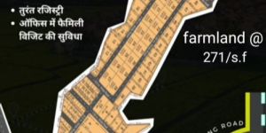 Hanshika Farmland Atha Kheda