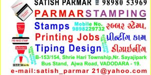 Preinked Stamp
