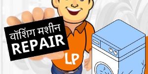 Washing Machine Repair Service