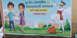 Digital Wall Painting Agency in Sonegaon Maharashtra India