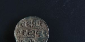 Chitrkut Udaipur Antique Coin