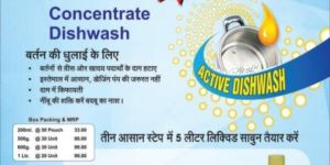 Dish Wash Concentrate