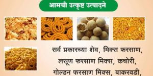 Bhakarwadi Namkeen