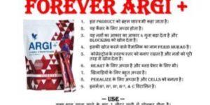 Forever ARGI Plus Energy Drink