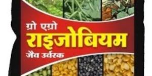 Rhizobium Biofertilizer