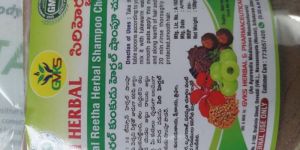 Herbal Hair Wash Powder