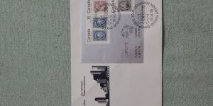 First Day Cover Postage Stamps