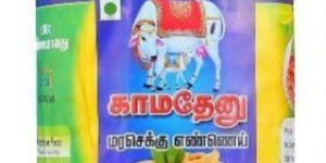 Wood Pressed Groundnut Oil