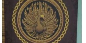 4mm Brown Polyester Window Blinds