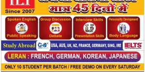 Spoken English