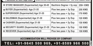 Recruitment Services