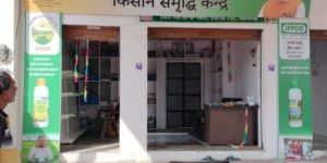 Agricultural Product Advertising Services