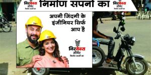 E Rickshaws Branding Services