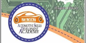 Basics OF Mechatronics (English Edition)