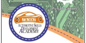 Basics OF Mechatronics ( Punjabi Edition) Book