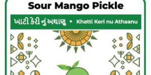 Sour Mango Pickle