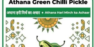 Rajasthan Athana Green Chilli Pickle