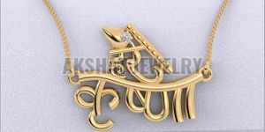 Hare Krishna Gold Pendant