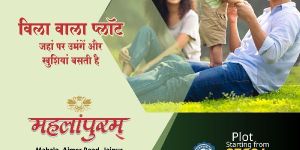 JDA Residential Plots