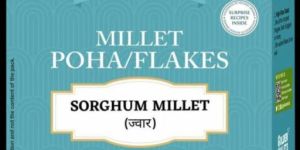 Jowar Poha/ Millet Flakes Sorghum