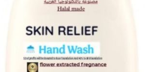 Yasmin Hand Wash