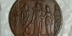 RAM Lakshman Janki Coin