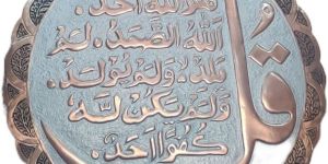 Handmade Copper Decorative Items