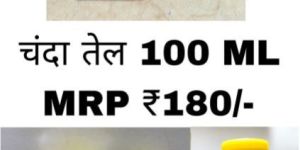 Chanda Ayurvedic Pain Oil