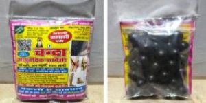 Chanda Vatahari Vati