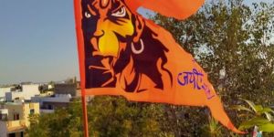 Jai Shree RAM Flag